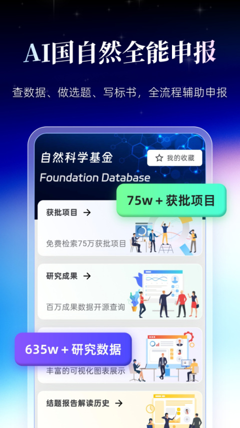 MedPeer官方版