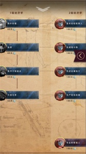 20世纪另类历史高级版