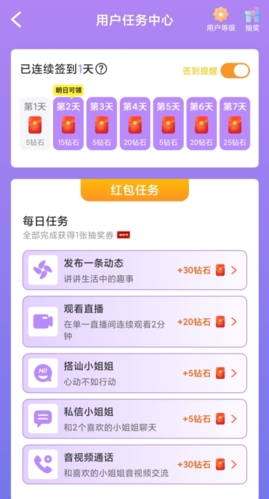 觅伊app
