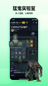 鱼耳语音海龟汤app