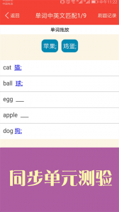新概念英语青少版
