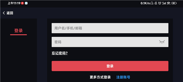 EggNS模拟器官方正版