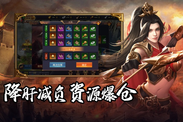 群英三国h5