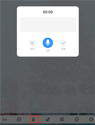 Easy Notes最新版