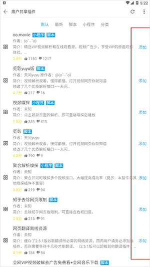 荟萃浏览器app手机版