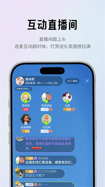 阿基米德FM收音机
