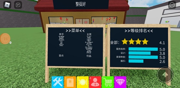 罗布乐思港服官方版