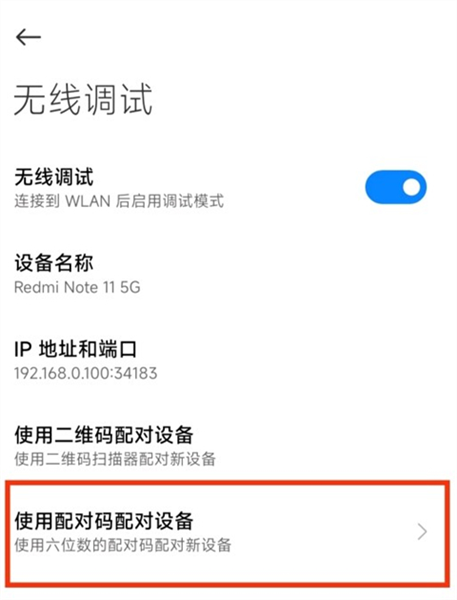 scene工具箱免root版