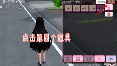 樱花校园模拟器2025年破解版