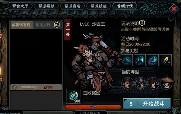 古神遗踪九游版