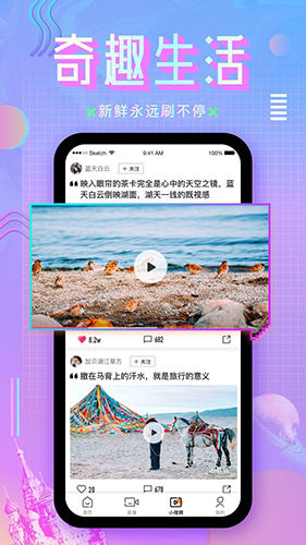 咪咕直播app