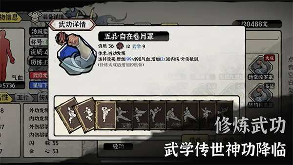 武义九州手游