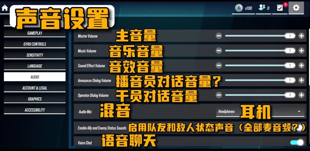 彩虹六号M官方版