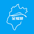 全福游app