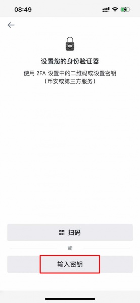 bnb交易所