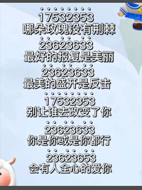 蛋仔派对台服