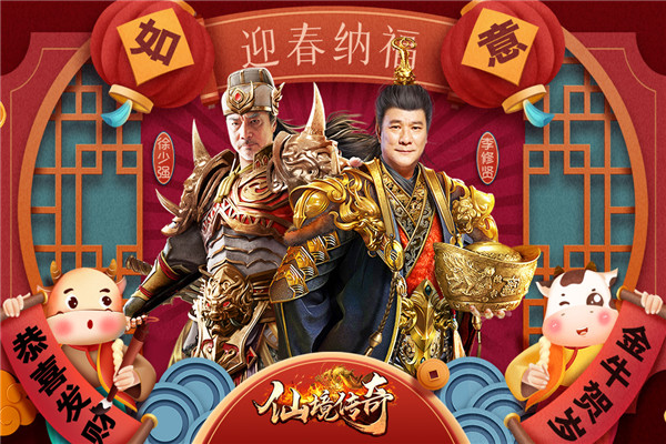 仙境传奇冰雪版