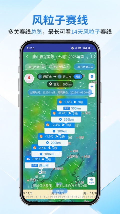 咕咕信鸽最新版