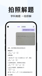 简单搜索app