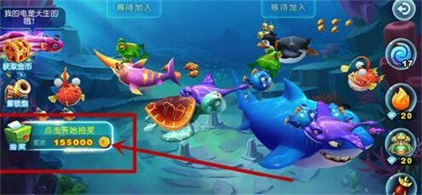 猎鱼达人3D手游