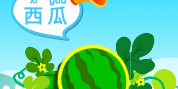 卖水果的手机软件合集