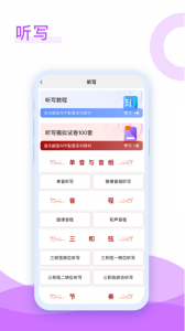音乐殿堂app