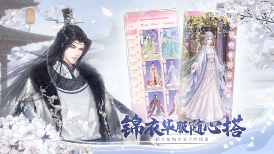 锦绣商铺九游版