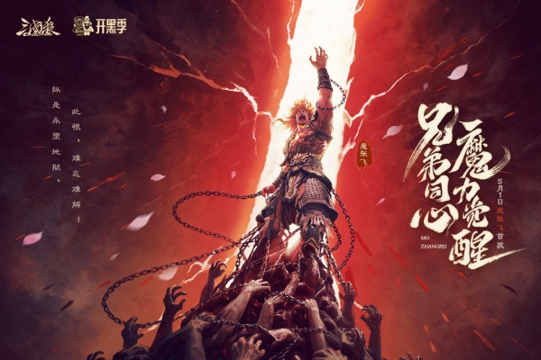 三国杀OL互通版vivo版