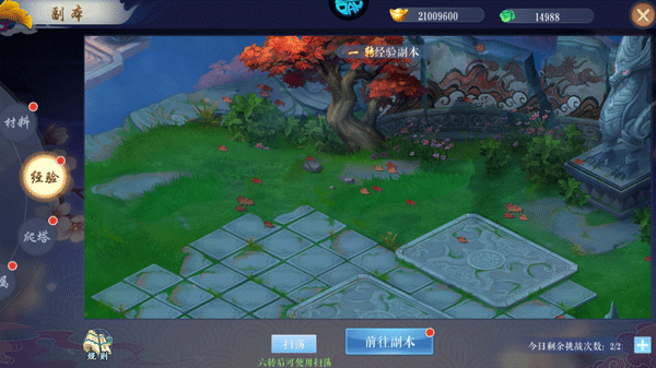 沧海一剑果盘版