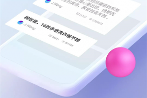 魅族社区app