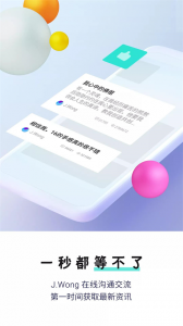 魅族社区app