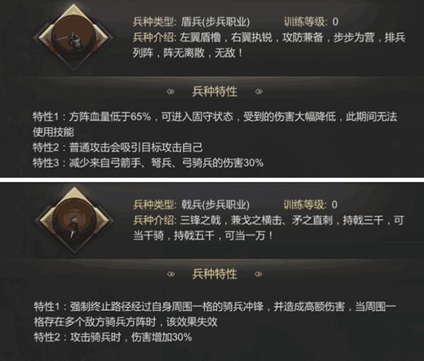 大秦帝国之帝国烽烟360版