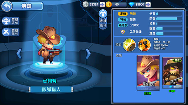 小小突击队应用宝版