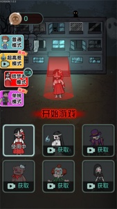 猎梦宿舍2官方版