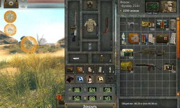 太阳起源中文版