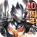 奥特曼系列OL手游oppo版