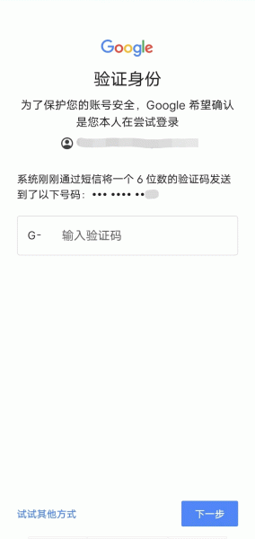 谷歌空间ourplay官方版