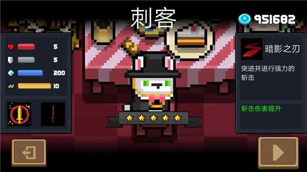 元气骑士九游版