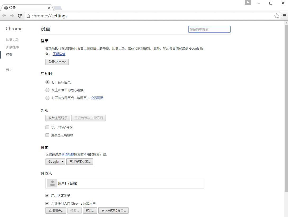 寰宇浏览器