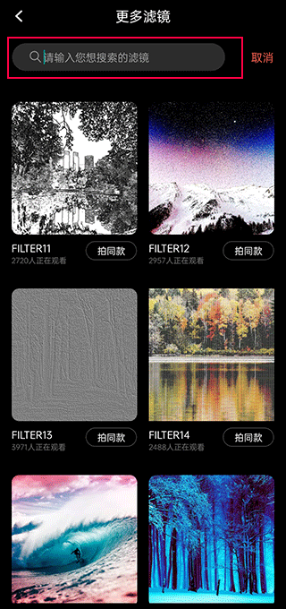 Dazz相机app官方版