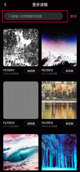 Dazz相机app官方版