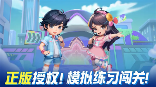 男生女生向前冲