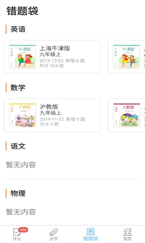 来了100官方版