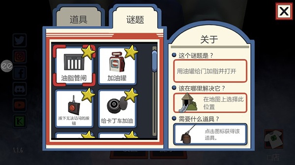 恐怖冰淇淋内置作弊菜单版