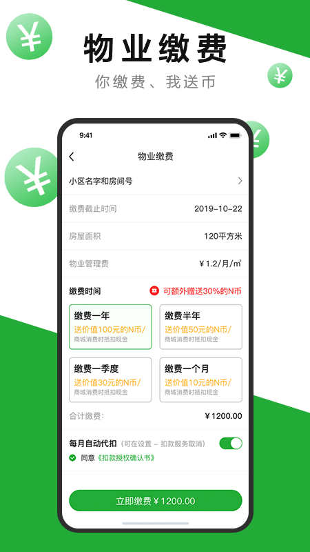 7好零距离app