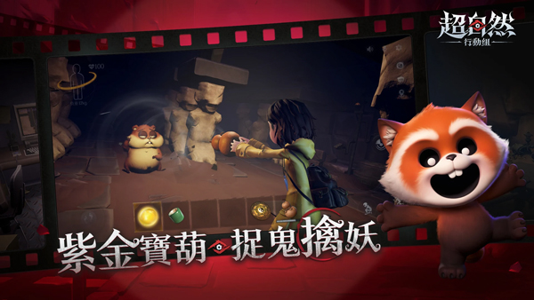 超自然行动组国际版