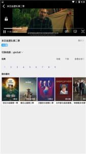 美剧天堂(真探第一季)