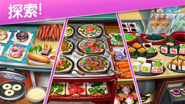 cooking fever最新版