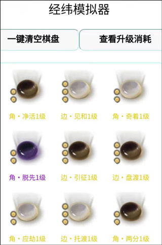 天涯明月刀世界手游