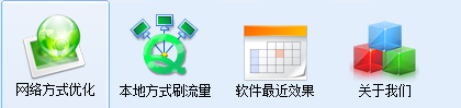 百度关键字优化精
